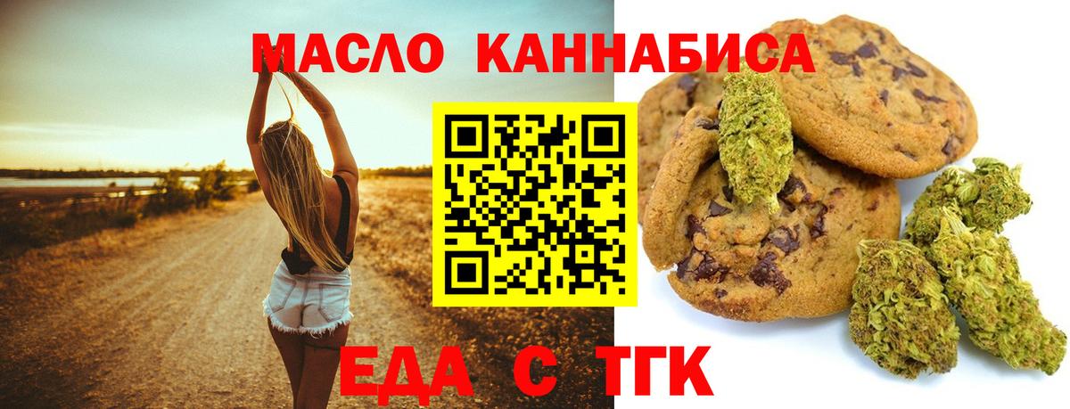 Бошки Шишки Ржев