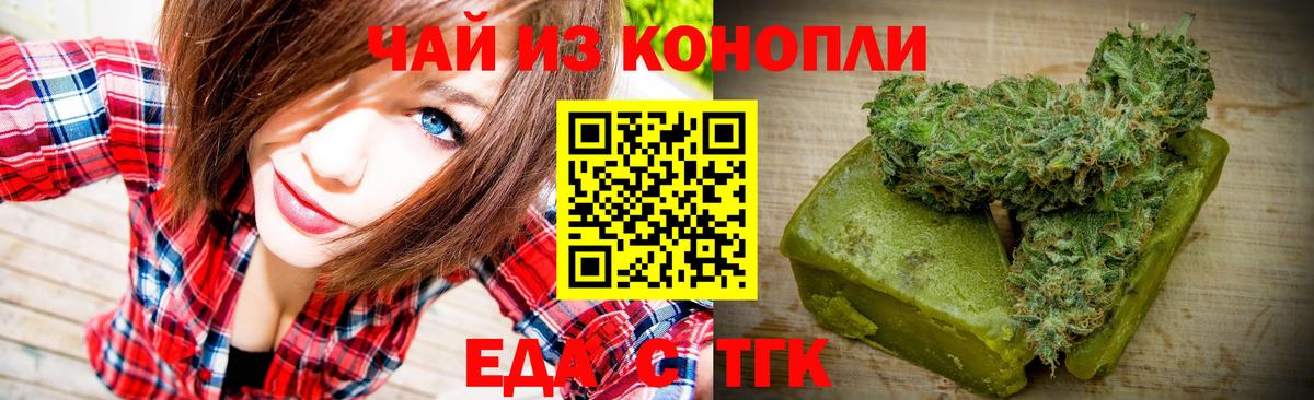 Меф  Ржев  Гашиш  Кокаин  МДМА  Вход с VPN  Меф   Где купить наркотики?  МАРИХУАНА 