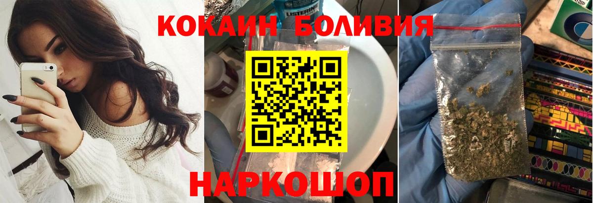 КОКАИН 99% Ржев