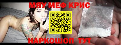 spice Будённовск