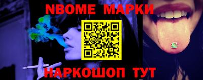 spice Будённовск