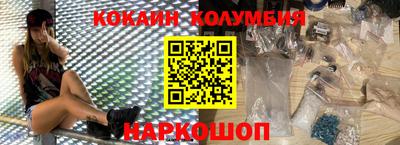 spice Будённовск