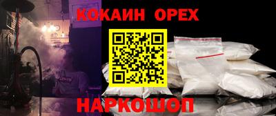 спиды Бугуруслан