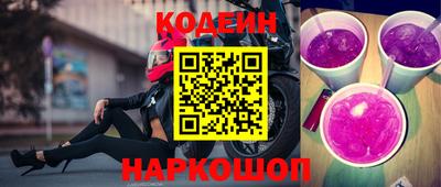 spice Будённовск