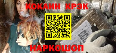 молекула духа Бузулук