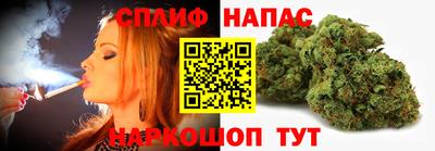 молекула духа Бузулук