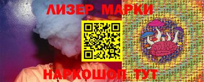 молекула духа Бузулук