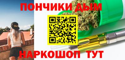 spice Будённовск