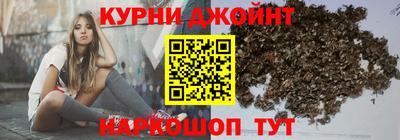 spice Будённовск