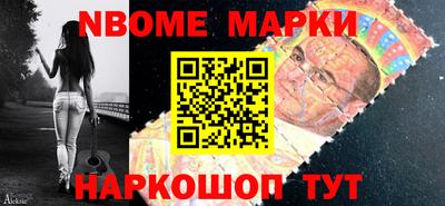 гидра Пушкино