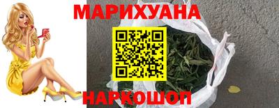 молекула духа Бузулук