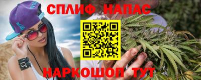 молекула духа Бузулук