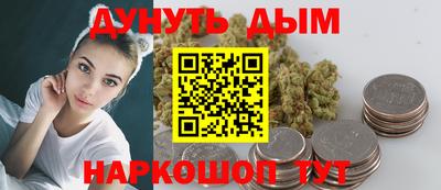 молекула духа Бузулук