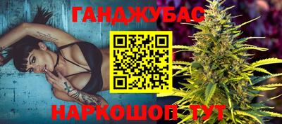 spice Будённовск