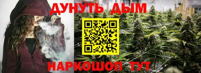 молекула духа Бузулук