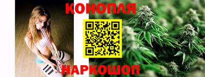 молекула духа Бузулук