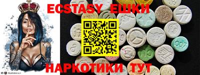 молекула духа Бузулук