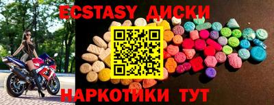 спиды Бугуруслан