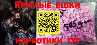 spice Будённовск
