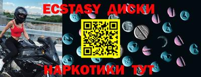 MDMA Пыть-Ях