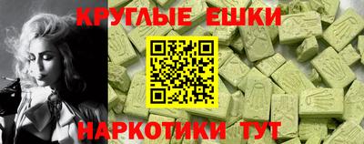 spice Будённовск