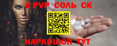 молекула духа Бузулук