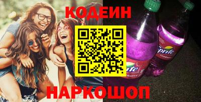 spice Будённовск