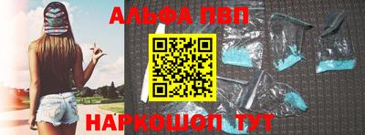 spice Будённовск