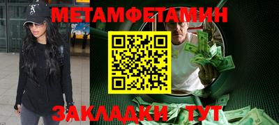 спиды Бугуруслан