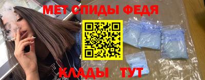 spice Будённовск