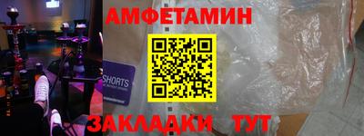 молекула духа Бузулук