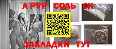 спиды Бугуруслан