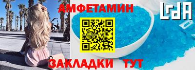 spice Будённовск