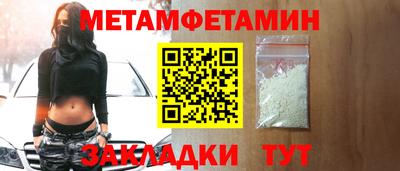 спиды Бугуруслан