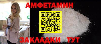spice Будённовск