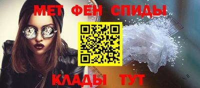 spice Будённовск