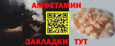 молекула духа Бузулук