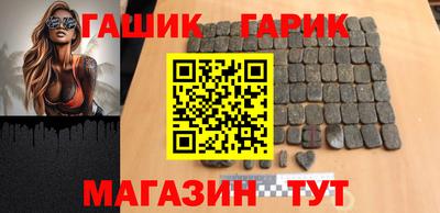 спиды Бугуруслан