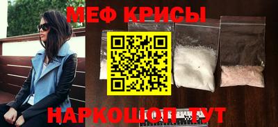спиды Бугуруслан