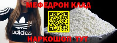 спиды Бугуруслан