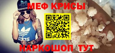 спиды Бугуруслан