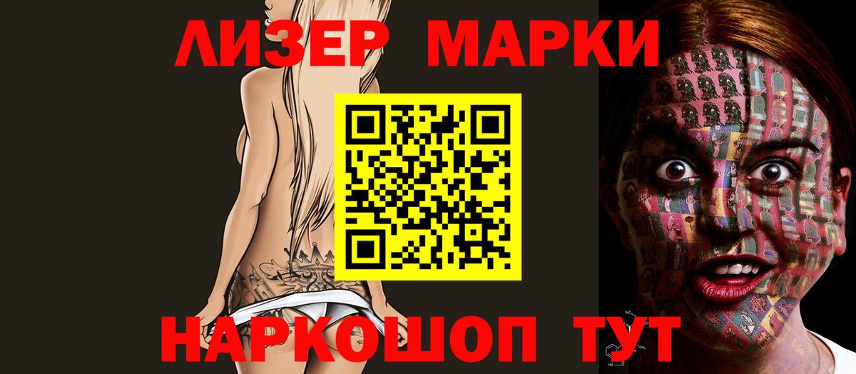 Лсд 25 экстази ecstasy Ржев