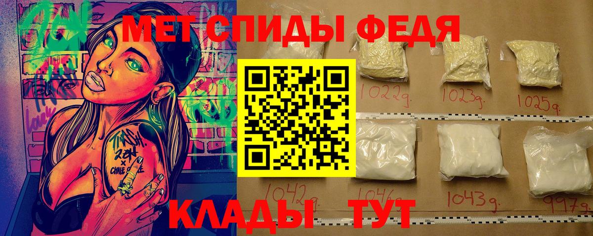 Ржев  Метамфетамин кристалл  Метамфетамин кристалл  Вход с VPN 