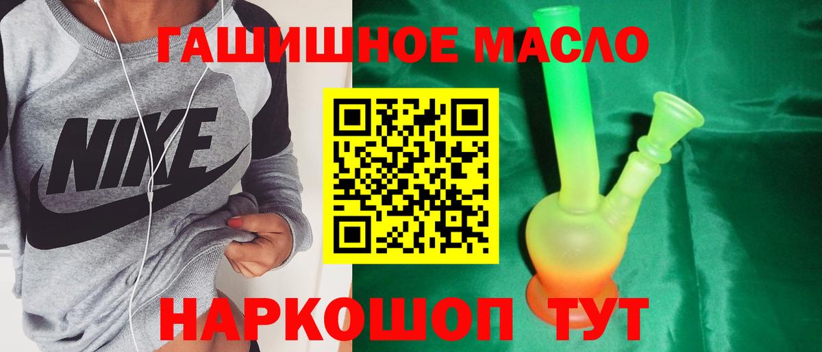 MEGA зеркало  Дистиллят ТГК вейп с тгк  Вход с VPN  Ржев 