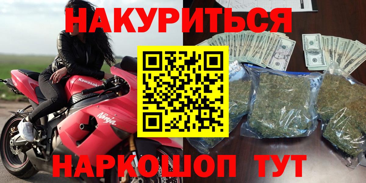 МАРИХУАНА SATIVA & INDICA  Вход с VPN  Ржев  МАРИХУАНА LSD WEED  Бошки Шишки ГИДРОПОН  Канабис сатива 